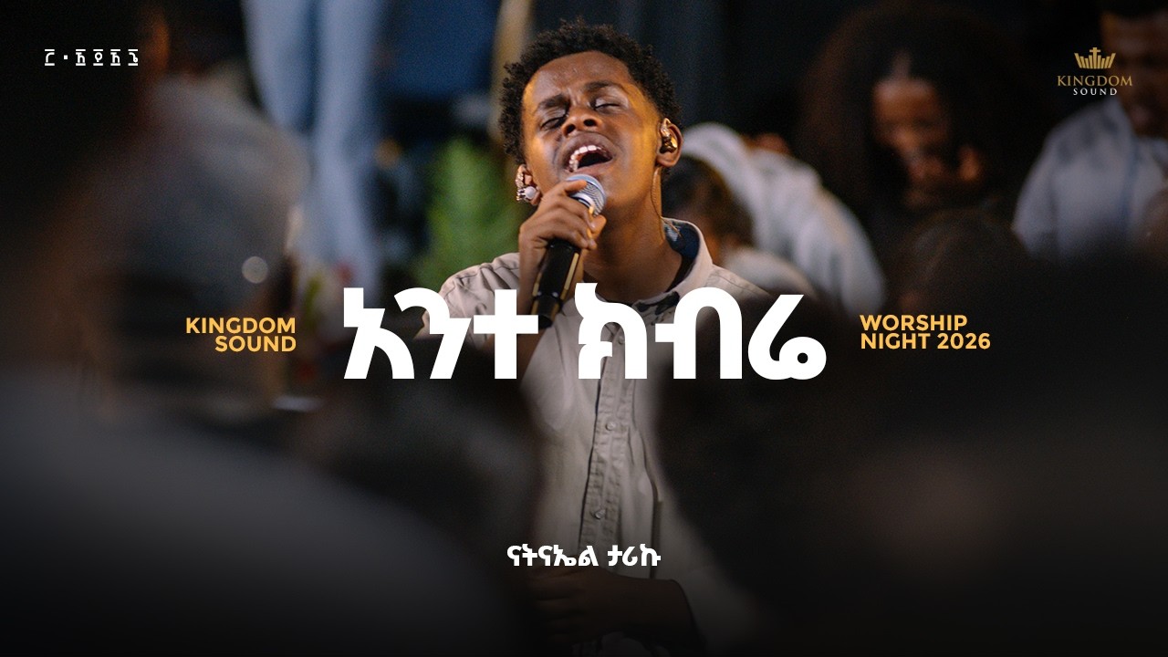 Natnael Tariku @ Kingdom Sound Worship Night 2026 