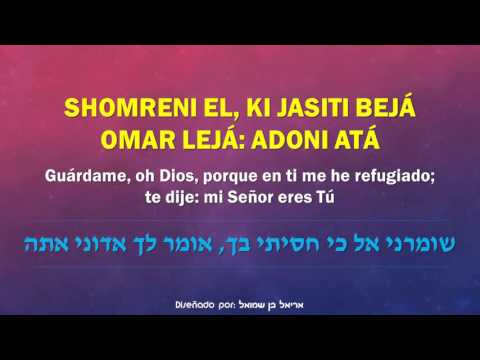 KKCJ Worship Team - Arutz Lizro'oteicha