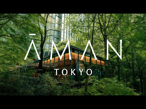 Aman Tokyo #amantokyo #solohoteles