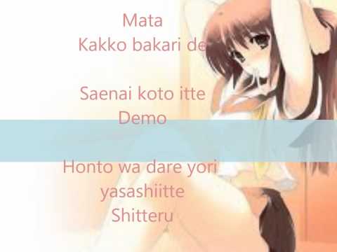 [Lyrics] Marmalade Sky - Kanon Wakeshima