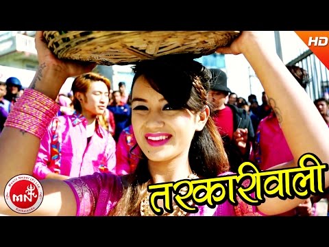 New Nepali Lok Song 2017/2073 | Tarkali Wali - Balu BC | Sarika KC & DB