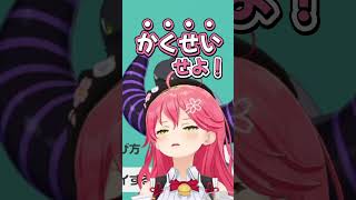 角が生えたみこち　#shorts