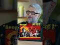 The Bengal Files Director Podcast Thebengalfiles Bollywood Movie Bengali Youtubeshorts Shorts
