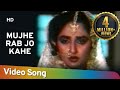 Mujhe Rab Jo Kahe Ustaad 1989 Vinod Khanna Jaya Prada Chunky Pandey