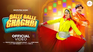 Balle Balle Ghaghri - Pratap Dhama, Radhika Mohar | Nonu Rana | New Haryanvi DJ Song 2023