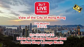 香港・太平山頂 live