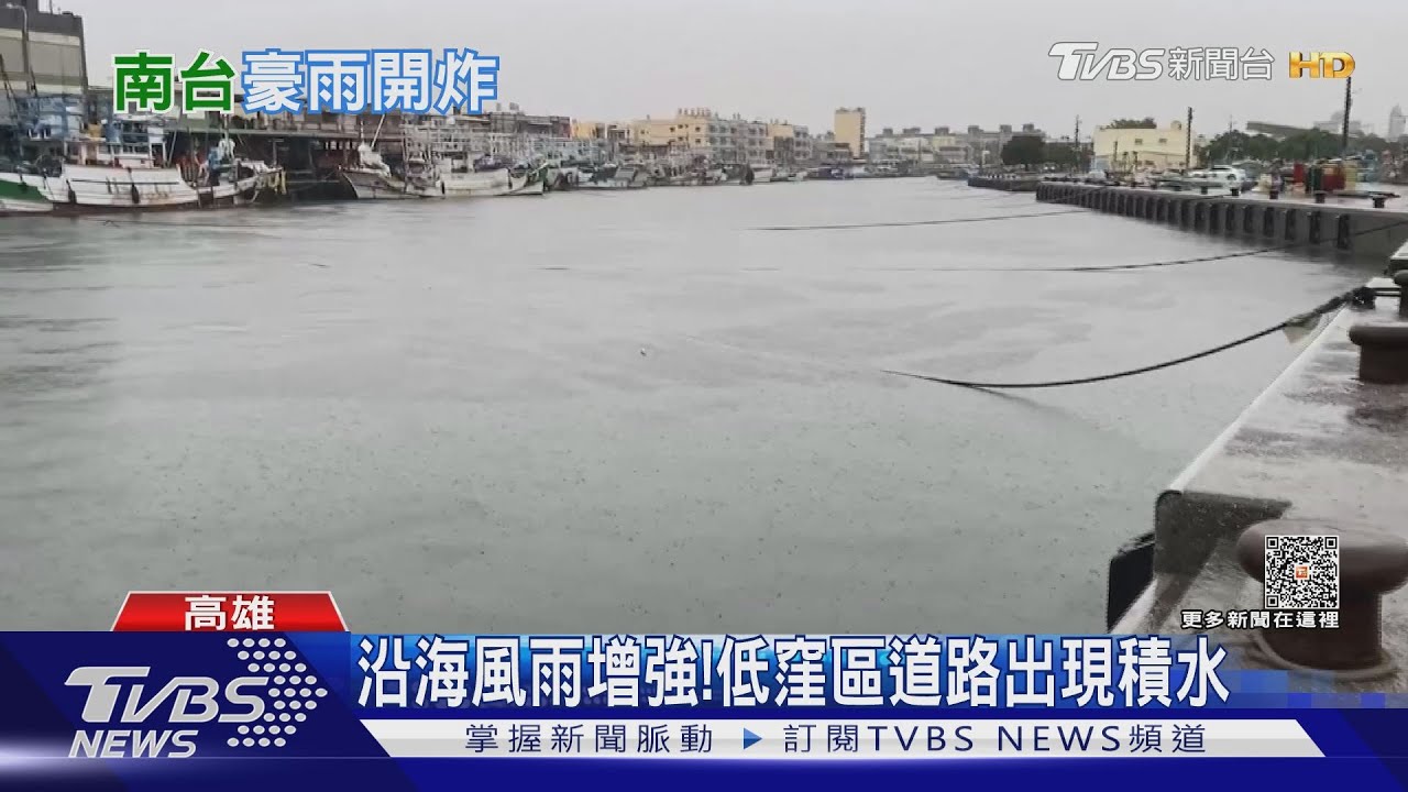 風雨增強！黃昏市場湧人潮　沿海低漥區積水