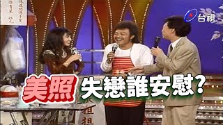 [討論] 台灣藝人何時開始以台語爛為賣點了？