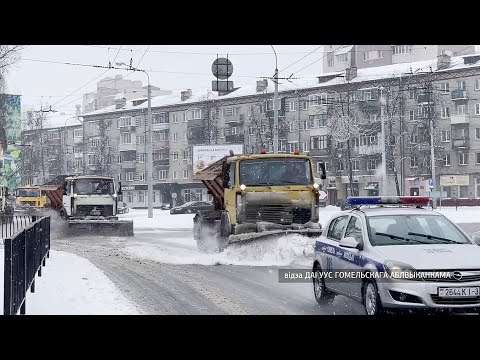 Из-за ухудшения погодных условий в Гомельской области введён план "Погода" видео