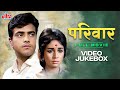 Parivaar 1968 Full Movie All Songs | Lata Mangeshkar, Asha Bhosle, Mahendra Kapoor | Jeetendra