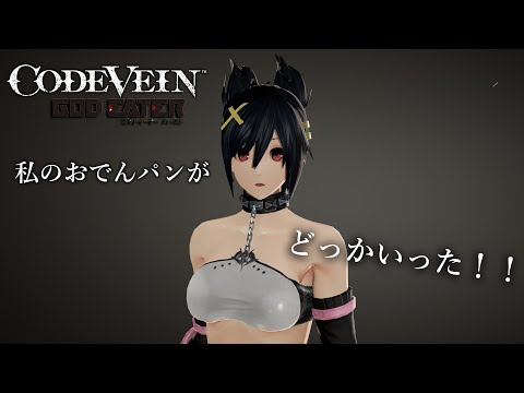 GOD EATER2　香月ナナ 71GK2PrrDjL._AC_SY200_QL15_.jpg