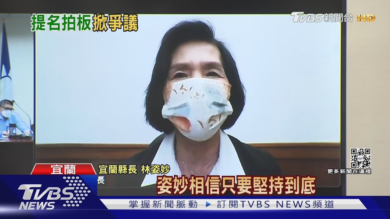 無懼官司爭議！國民黨提名林姿妙拚連任　還「這樣喊」
