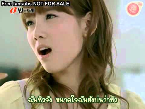 [Thai Subs] 090425 SNSD - Banana Milk CF (60s)