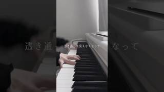 - unravel 弾き語りcover