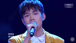 Download lagu Meer Nash “Mei Li De Yi Wai” NH Nutri Grains Hua Hee Champion 2018 Ep 2 (20052018) mp3