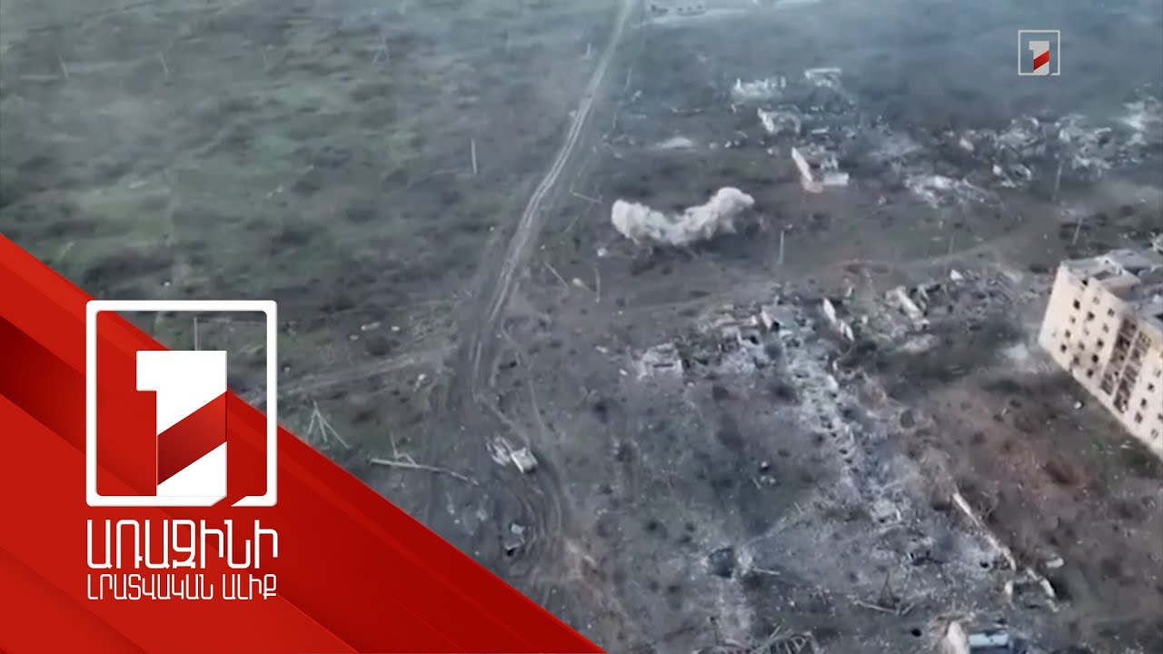 ՌԴ ՊՆ-ն հայտարարել է Սոլեդարի գրավման մասին, Կիևը՝ հերքել