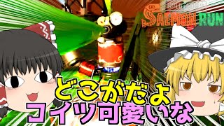【ゆっくり実況】闇バイトで霊夢達が暴れていく！#8【サーモンラン】【スプラトゥーン2】