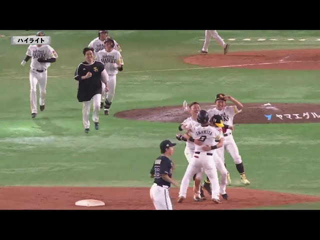 8月31日 福岡ソフトバンクホークス 対 オリックス・バファローズ ハイライト