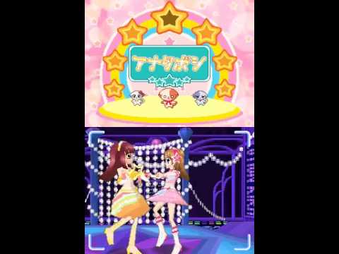 Kirarin Revolution : Mezase! Idol Queen Nintendo DS