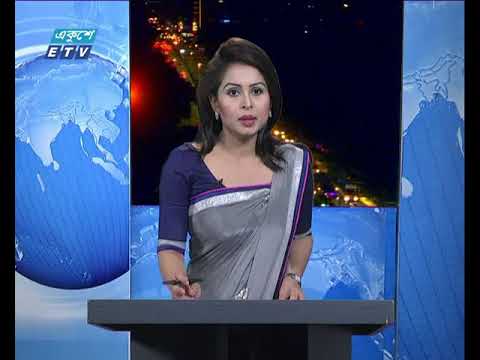 রাত ০৯টার সংবাদ ০৯ মে ২০১৮