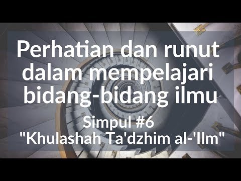 Simpul #6: Mempelajari bidang-bidang ilmu secara runut
