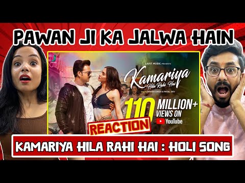 Kamariya Hila Rahi Hai Reaction 🔥 | Pawan Singh | Lauren G | Payal Dev | Bhojpuri Holi Song