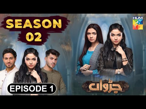 Judwaa Season 2 - Episode 1 - Aina Asif - Adnan Raza mir - Humtv Pakistani drama review 25 May 2025
