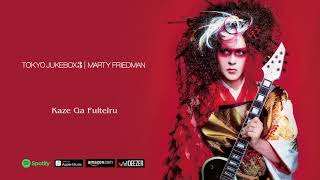 Marty Friedman - Kaze Ga Fuiteiru (Official Visualizer)