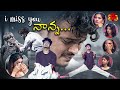 Asha Pasham Song Sanketh Performance Dhee 20 30th October 2025 ETV Telugu