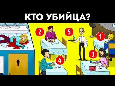 13 Загадок с Подвохом, Которые Сложнее, Чем Кажутся На Первый Взгляд