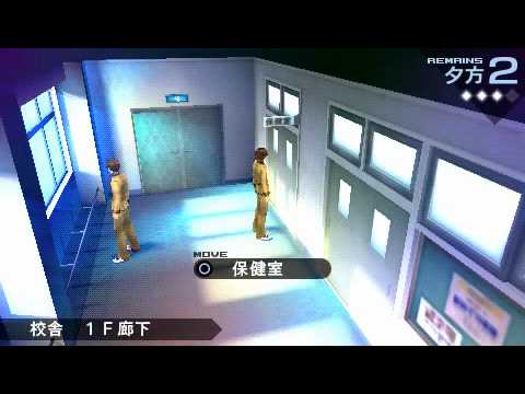 Fate/Extra Playthrough Part 8