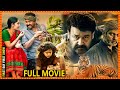 Mohanlal Telugu Full Movie Hd Telugu Full Movies Jagapathi Babu Namitha Matinee Show