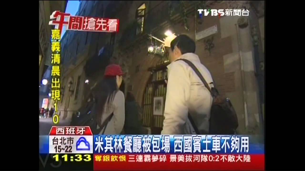全球智慧手機戰 2014旗艦機拚場亮相