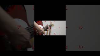 【#負け犬にアンコールはいらない】【#ヨルシカ】【#shorts】【#永久機関】 プロフよりYouTube fullへ飛べます！  #ヨルシカ  #初音ミク #anime #hatsunemiku