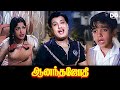 Anandha Jodhi Color Tamil Movie MGR Devika M R Radha Ddmovies Ddcinemas