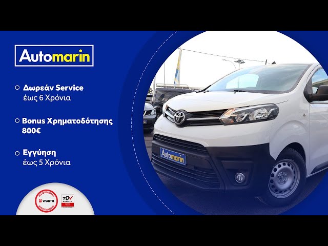 Automarin - Toyota Proace 1.6 (2016)-preview