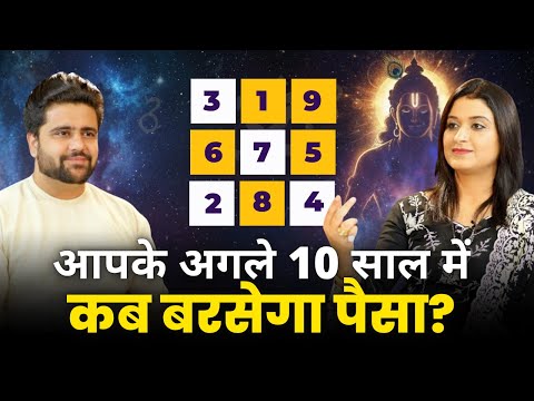 How To Predict Your Next 10 Years (Using Your Birthdate) | Vedic Numerology