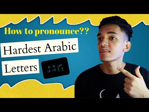 Learn to Pronounce the Most Difficult Arabic Letters in Arabic