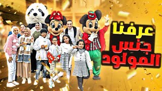 بعد حفلة جنس المولود عزمتهم????وشوية كواليس حصري ????