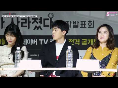 [6TOTSubs] 170111 TEEN TOP ON AIR - TEEN TOP ChangJo's Webdrama 'Oppa is Missing' Press Conference