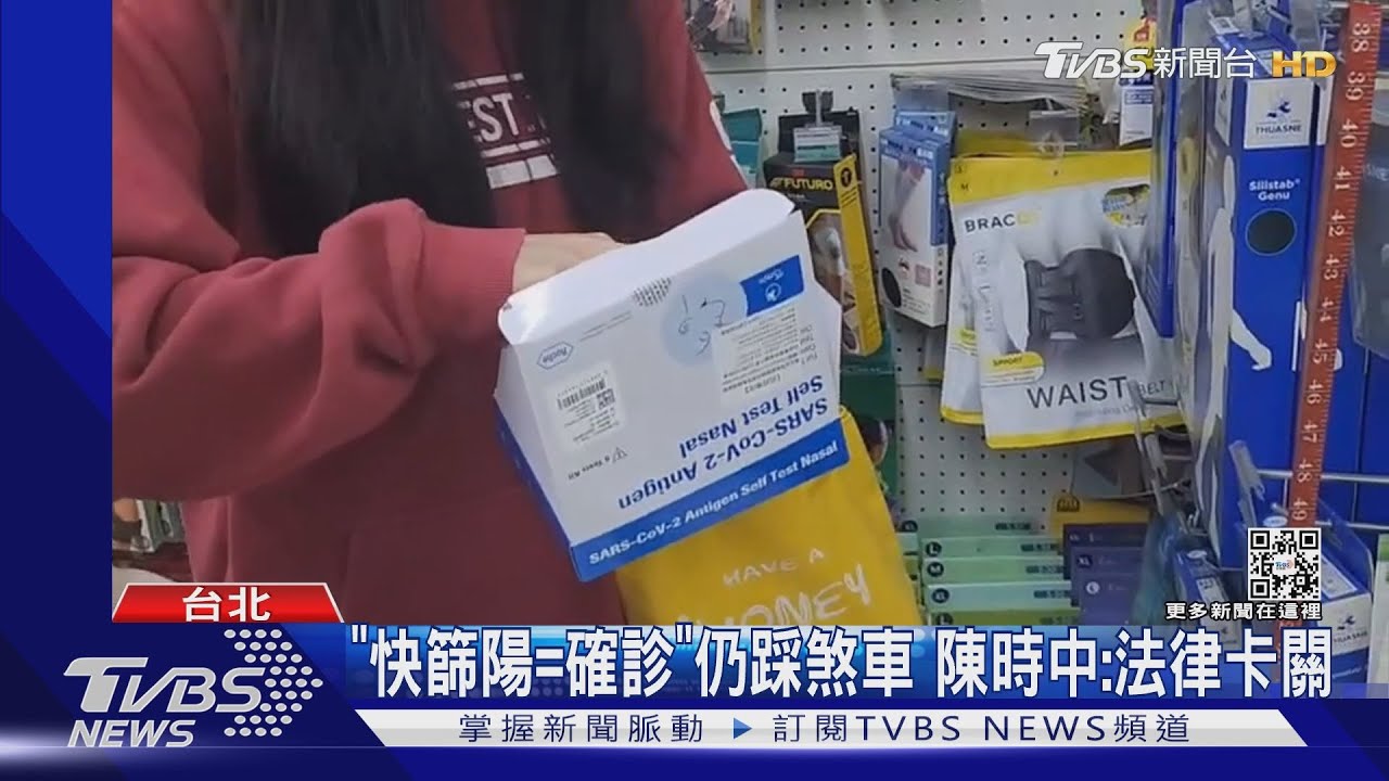 篩陽給藥罵錯健保署? 柯文哲:都是政府的事