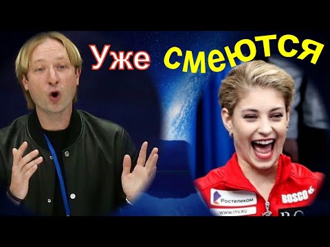 ПОЧЕМУ Мечта Плющенко о тренерском величии рушится на глазах - Косторная Это ПОЛНЫЙ Провал