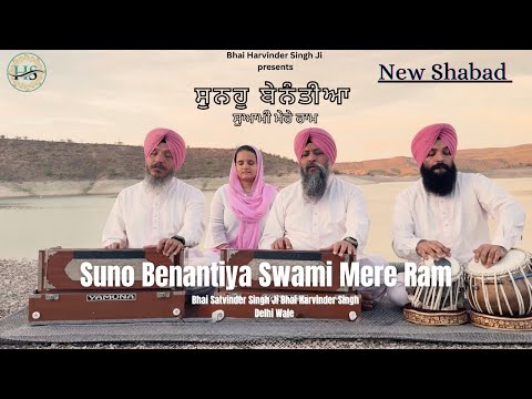 Suno Benantiya Swami Mere Ram  Bhai Satvinder Singh Ji Bhai Harvinder Singh Ji Delhi Wale 