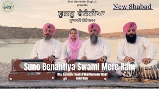 Download lagu Suno Benantiya Swami Mere Ram  Bhai Satvinder Singh Ji Bhai Harvinder Singh Ji Delhi Wale  mp3