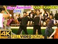 Kana Kanden Tamil Movie Songs Aiyya Ramaiah Full Video Song 4K Srikanth Prithviraj Gopika