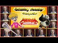 Kung Fu Panda: Legends of Awesomeness Theme - Saturday Morning Acapella