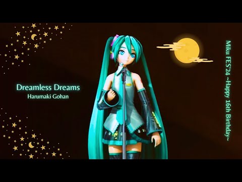 ~ 『 Dreamless Dreams 』【 Miku FES'24 ~Happy 16th Birtday 】Sub Español / Ingles / Romaji