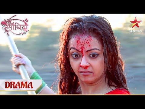 Gopi ne kiya bahut bada jurm | Saath Nibhaana Saathiya