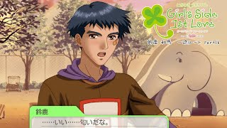 【ときメモGS実況】永遠という言葉を教えて...鈴鹿 和馬 一途ルートpart16