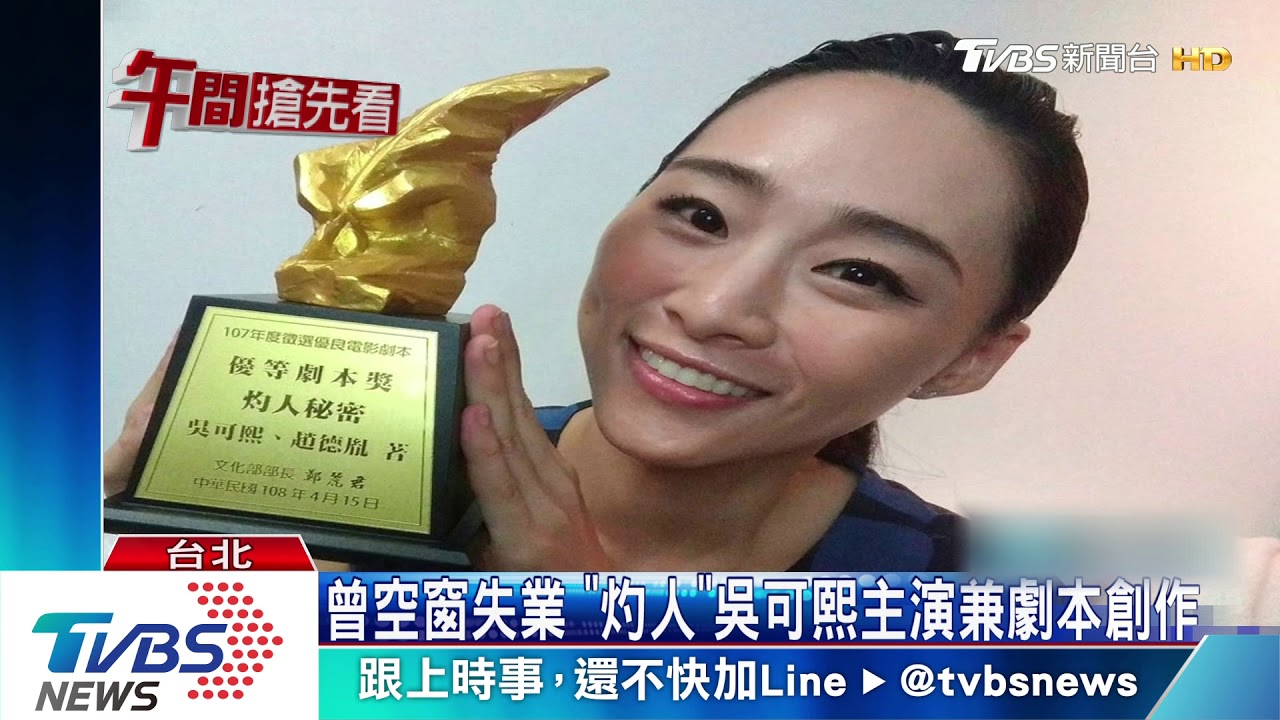 唯一華語入圍主競賽 桂綸鎂角逐坎城影后